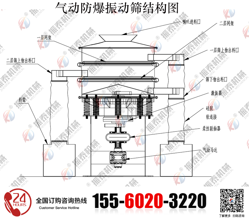 微信圖片_20240904153614