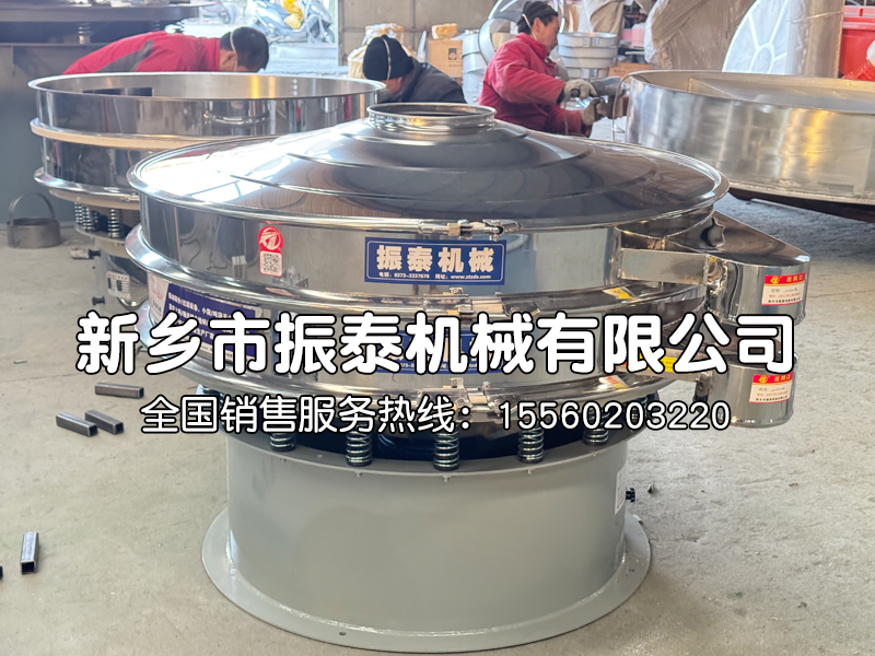 1200型旋振篩生產已完成，發往福建龍巖！